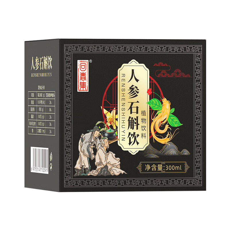 回春集人参石斛饮浓缩原浆汁石斛原浆液300ml/盒熬夜办公必备植物饮料 三盒装