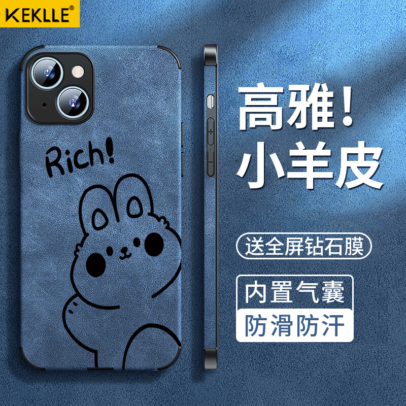 有什么软件可以看手机壳保护套历史价格|手机壳保护套价格走势图