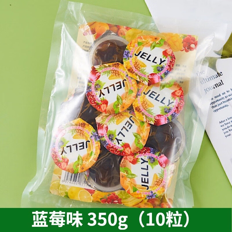 创勋jelly酵素果冻袋装350g十粒 果味型蓝莓味草莓味杯装排便宿多喝水