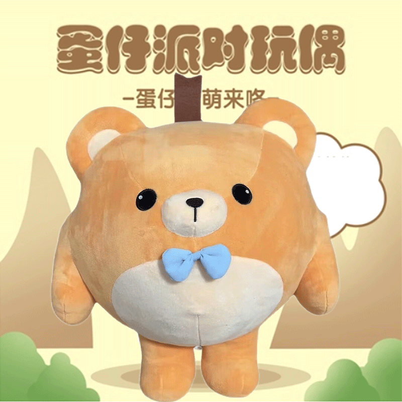 网游周边京东商品历史价格查询|网游周边价格历史