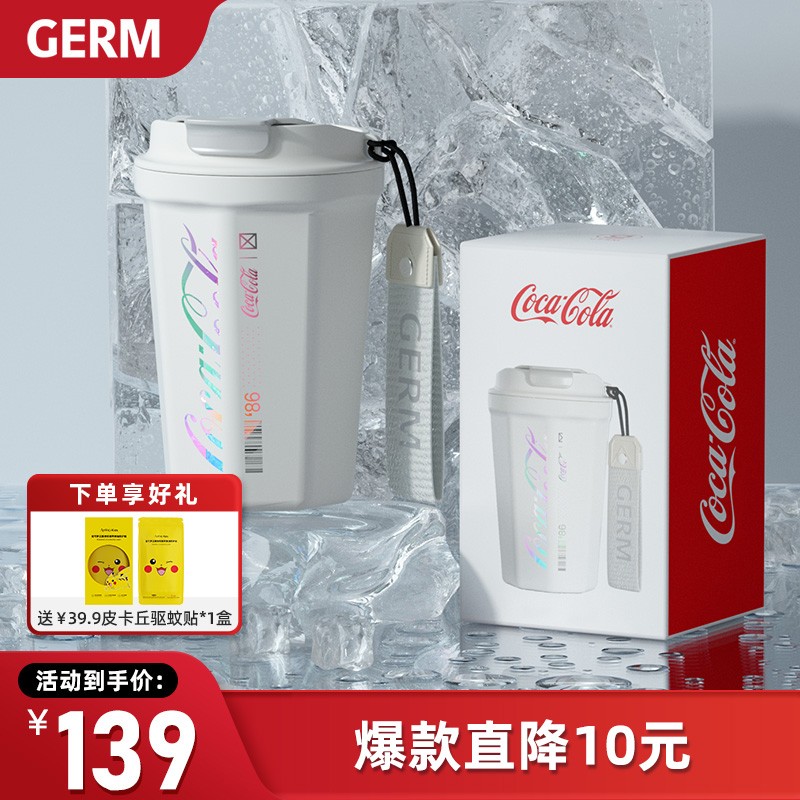 大神使用评测格沵（germ）保温杯评测透漏，说说两周心得分享