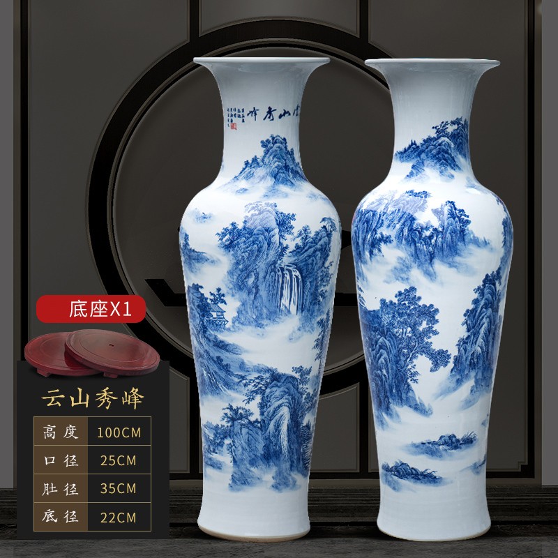 裂均 景德镇陶瓷器 釉下彩青花瓷落地大花瓶雲山秀峰 客厅家居工艺品