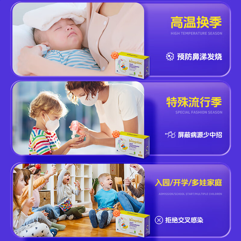 KINGSLAC可维思婴幼儿童维生素c接骨木vc天然针叶樱桃宝宝维c维他命营养液 【换季常备】接骨木维生素C 25条*3盒 组合装