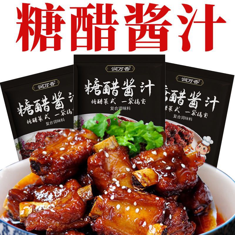 润万香糖醋酱汁酸甜酱糖醋排骨酱料鱼里脊酱汁调料汁包 糖醋酱汁60g*5