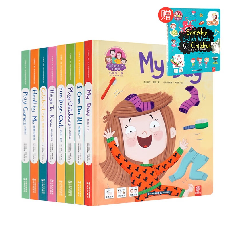 查Children'sBooks儿童图书历史价格的网站|Children'sBooks儿童图书价格走势图