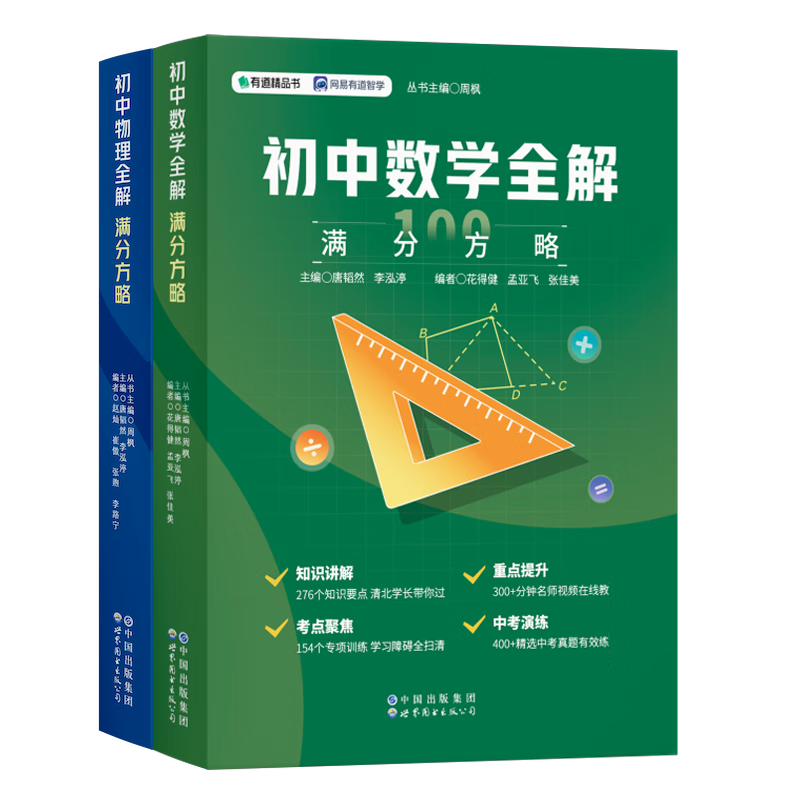 那个网站可以看初中通用历史价格|初中通用价格历史