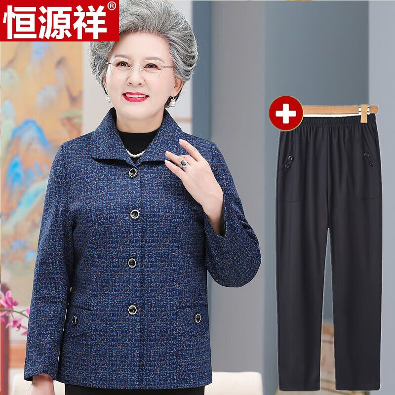 恒源祥老年人衣服秋季女装薄外套6070岁奶奶装套装妈妈装春秋装上衣老人 蓝色[上衣+长裤] XL [建议75-100]怎么样,好用不?