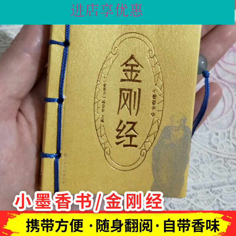 店内全品ポイント2倍!! 掛軸「金剛般若波羅密教」 - 通販 - www.taxipino.ch