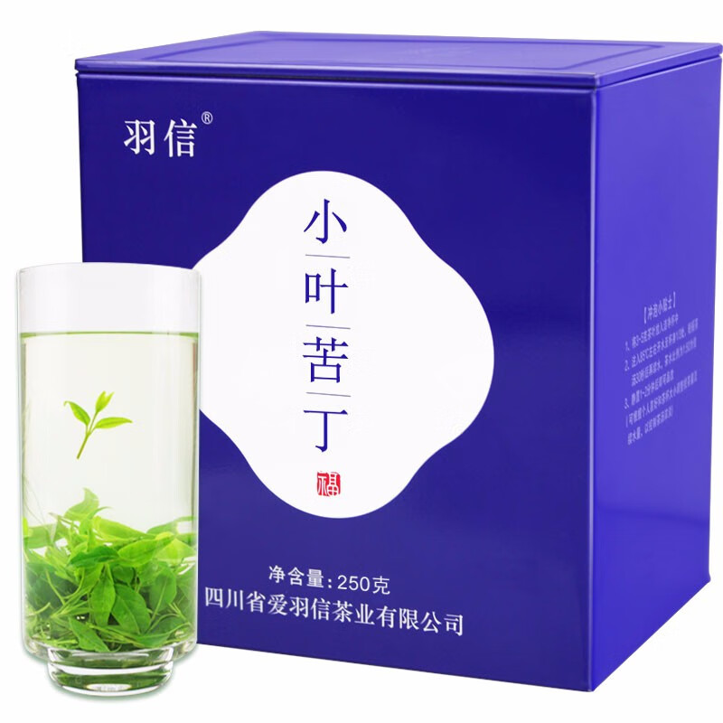 羽信 2021年新茶 茶叶花草茶 小叶苦丁茶 四川青山绿水茶叶 250克\/罐 羽信口粮茶