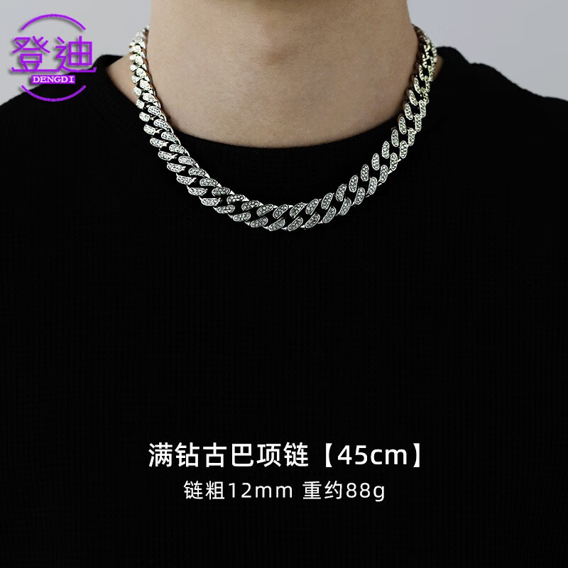项链男士潮流 美式高级感潮牌男 小众设计感菱形粗链 满钻项链45cm
