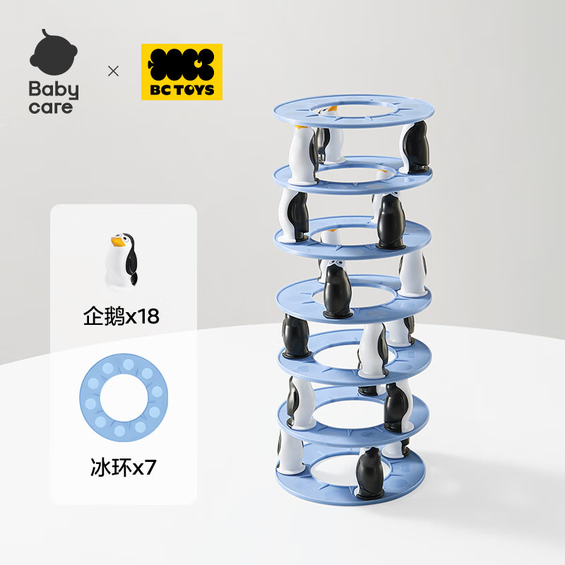 babycare&BCTOYS�����������������Ů���˶�����Э�����������ľ����