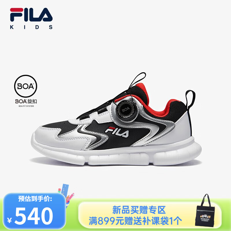 FILA斐乐童鞋儿童综训鞋2023冬季新款中大童儿童休闲鞋潮流运动鞋 黑/斐乐白-BW 33码/内长20.5cm使用感如何?