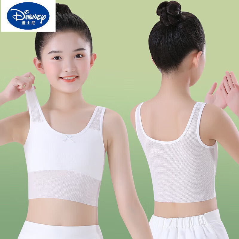 女童内衣发育期小学生女孩防凸点小背心内穿大童儿童抹胸夏季10 