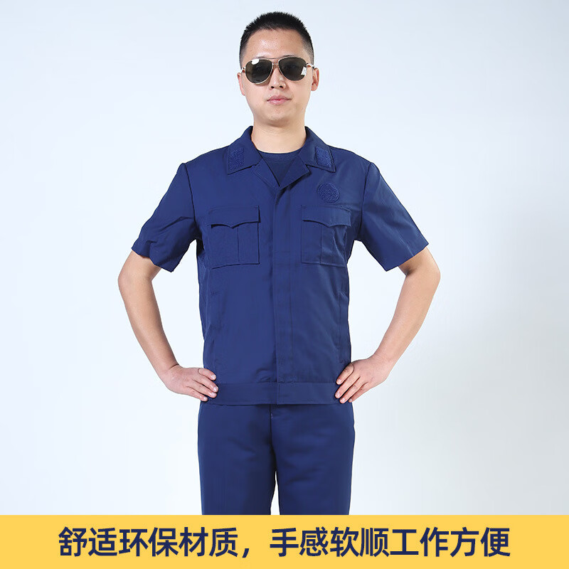 勤诺斯专职消防火焰蓝短袖 夹克夏备勤服套装蓝色消作训工作制服火焰