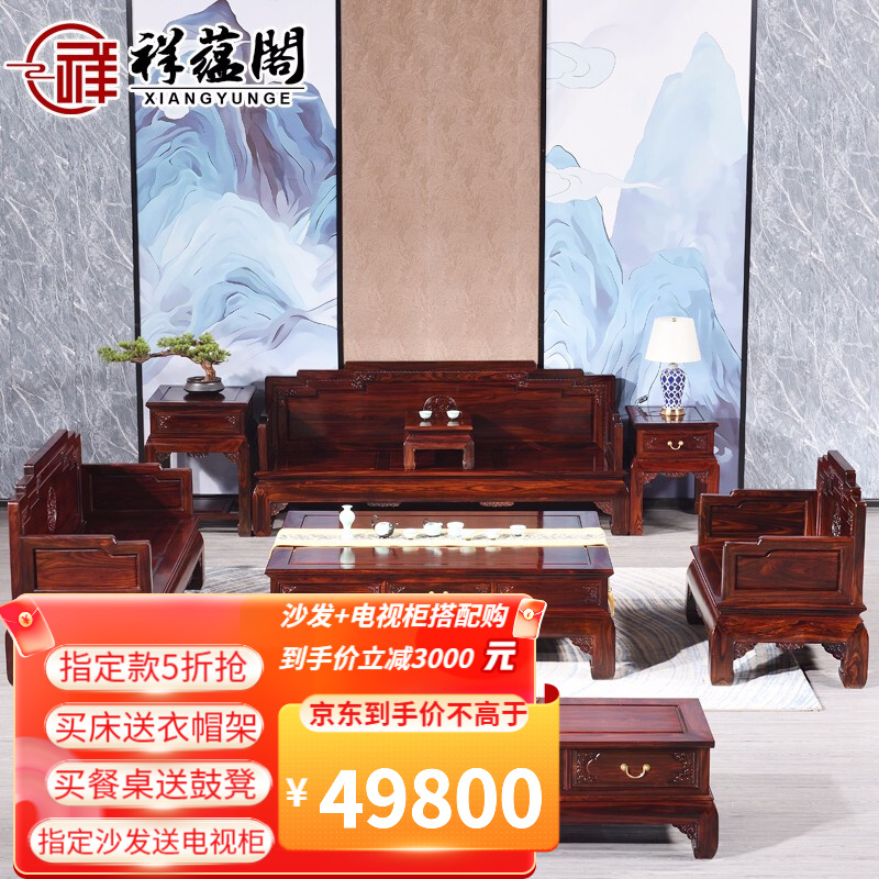 真实吐槽【祥蕴阁红木家具沙发】评测质量怎么样？还值得入手吗？图文解析