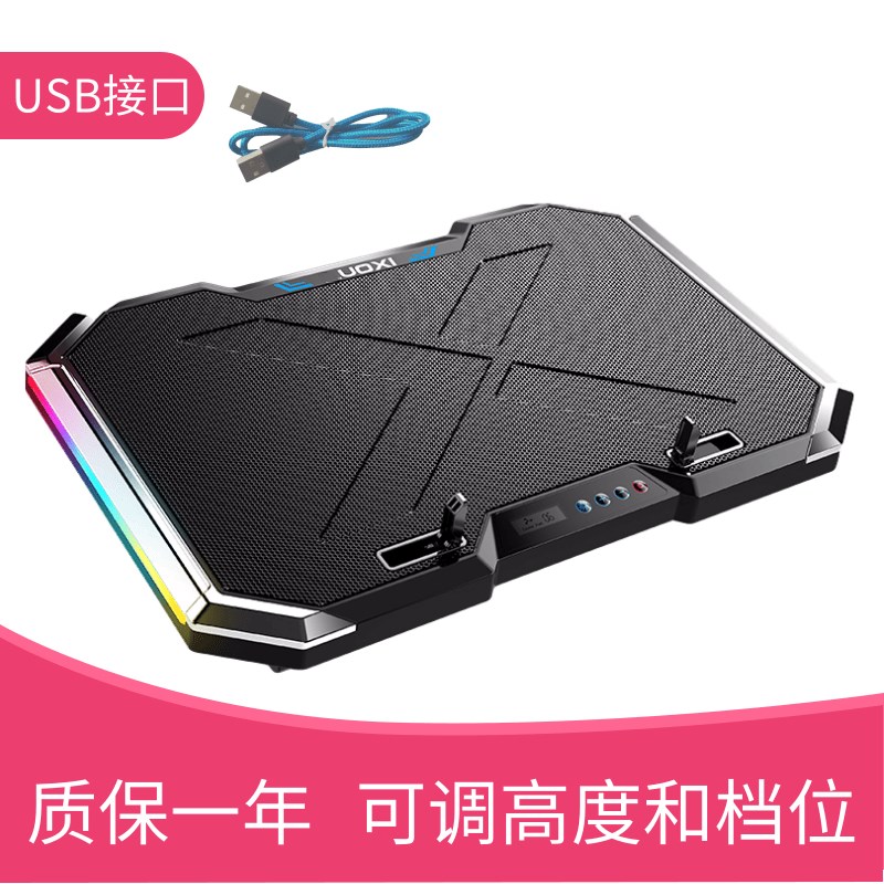 无尘谷适用戴睿(dere)超能旗舰16英寸笔记本散热器电脑底座支架吹风式