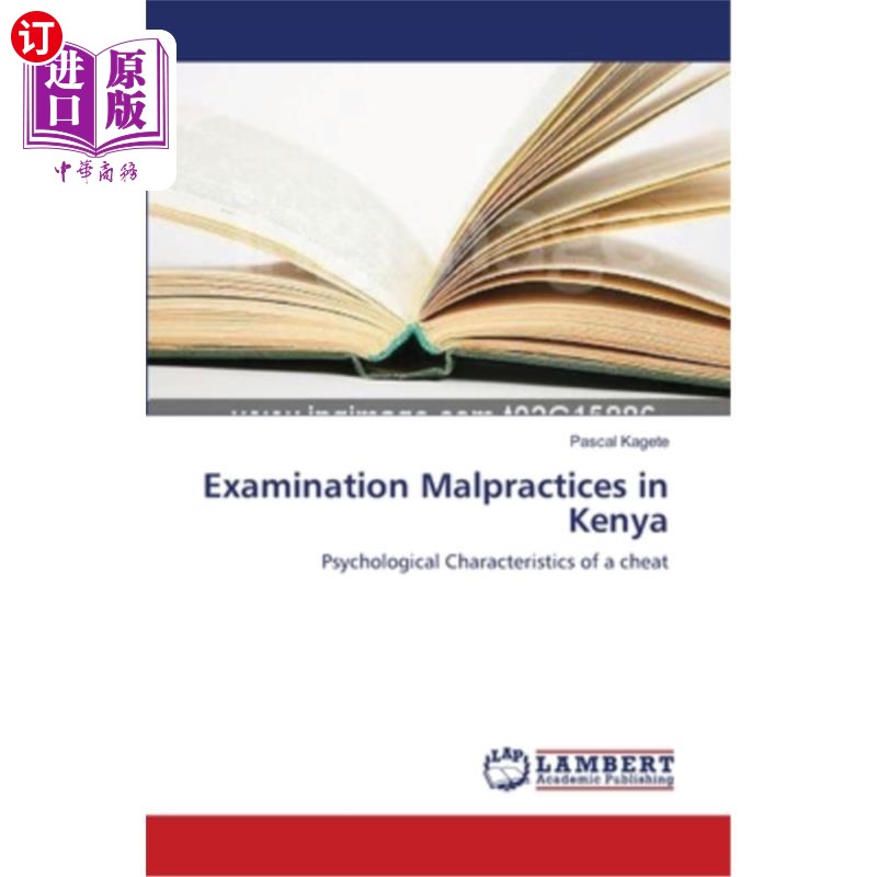 海外直订examination malpractices in kenya 肯尼亚的考试舞弊