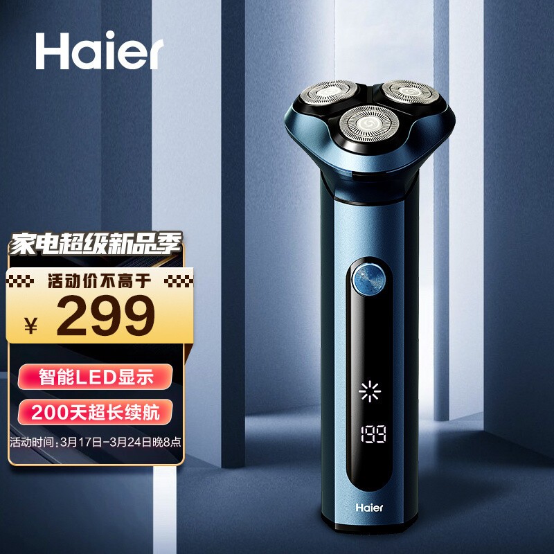 haier-3d-hs7k-2259