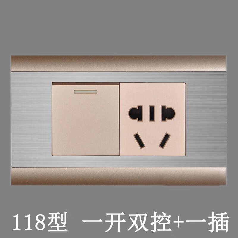 扑哩扑剌香槟色118型开关插座小盒 一开一插一开三孔 一开五孔孔插座