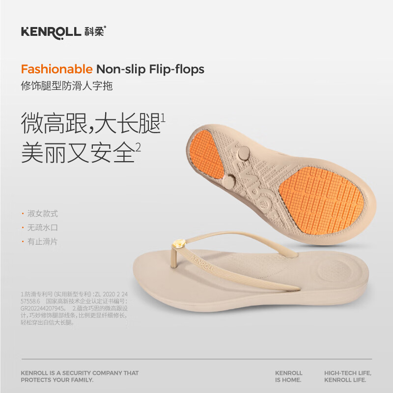 KENROLL����������ЬŮʿʱ���������Ӽ�����ɳ̲����Ь ɳ��ɫ 37-38 (240mm)
