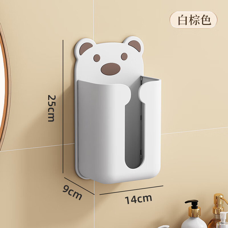 牙签盒 卡通纸巾盒创意免打孔壁挂式厨房纸抽盒卫生间抽纸盒 棕白小熊