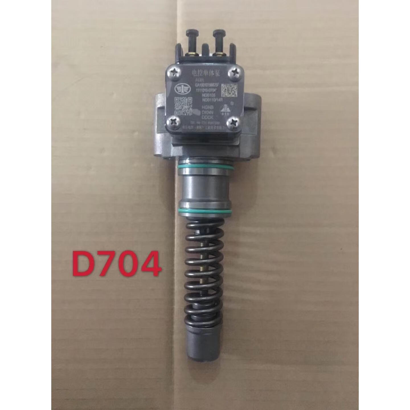 沃尔沃一汽解放大柴发动机单体泵52ey 98d b171 11e d704 d704