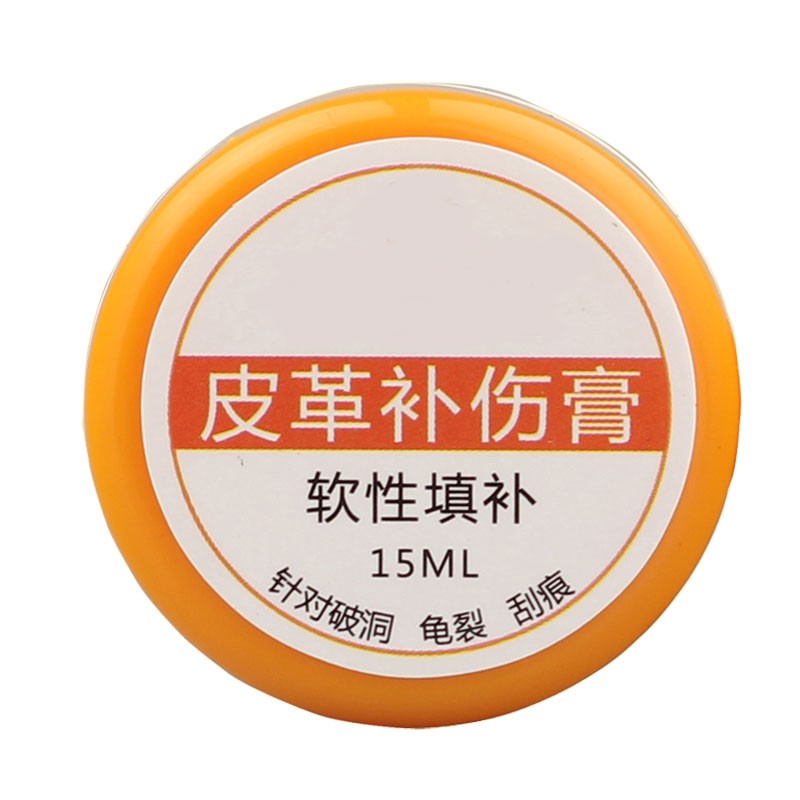 易洁亮(yijieliang)  皮革修补膏 真皮修复填补膏皮鞋皮包皮衣补伤