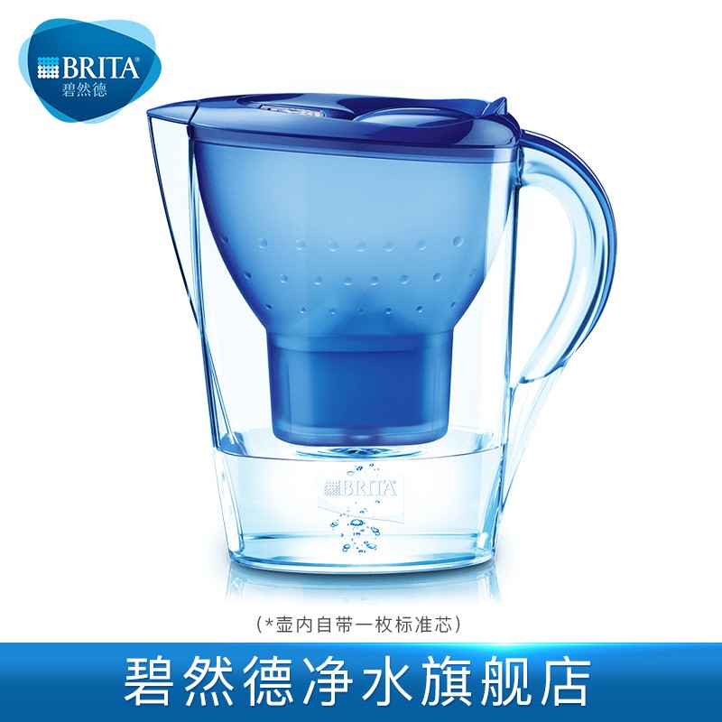 碧然德（BRITA）滤水壶家用净水壶净水器Marella海洋系列3.5L蓝色，壶内自带一枚芯