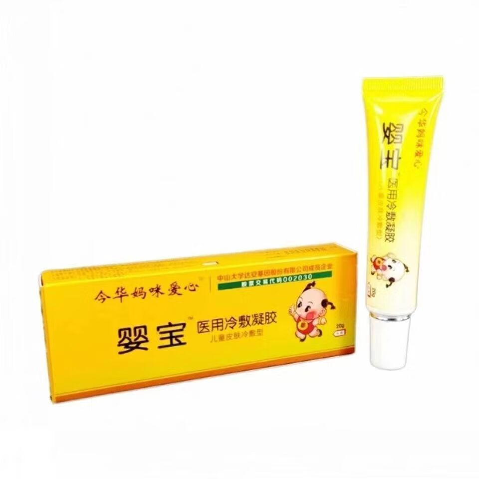 今华妈咪 爱心婴宝抑菌霜天然植物成分清爽修护藓湿诊皮焱皮肤瘙痒 1
