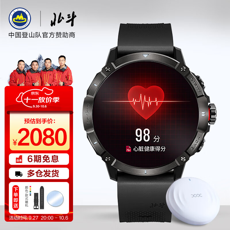国表网购商品历史价格查询|国表价格走势图