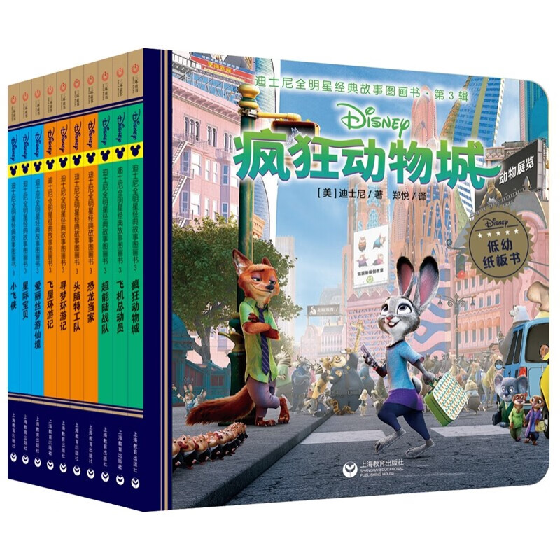 近期儿童绘本的价格走势|儿童绘本价格比较