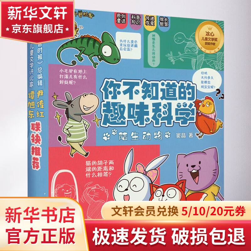 京东图书文具 2023-09-25 - 第26张 | 最新购物优惠券 京东图书文具 2023-09-25 - 第26张 | 最新购物优惠券