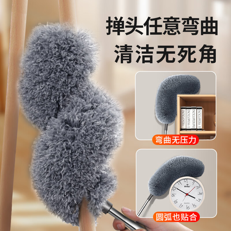 苏力达鸡毛掸子除尘扫灰家用伸缩静电打扫屋顶墙壁灰尘天花板清洁神器 2.9米-可伸缩静电除尘掸 1个