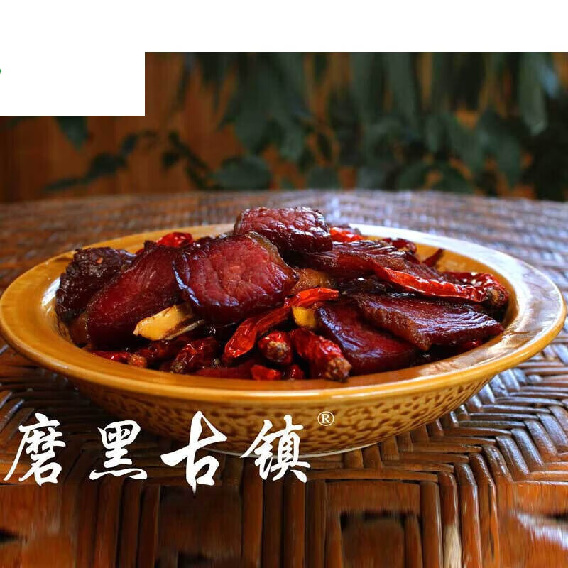 宜享健康云南普洱土特产农家手工自制磨黑麻辣小黄牛干巴江城风味牛肉
