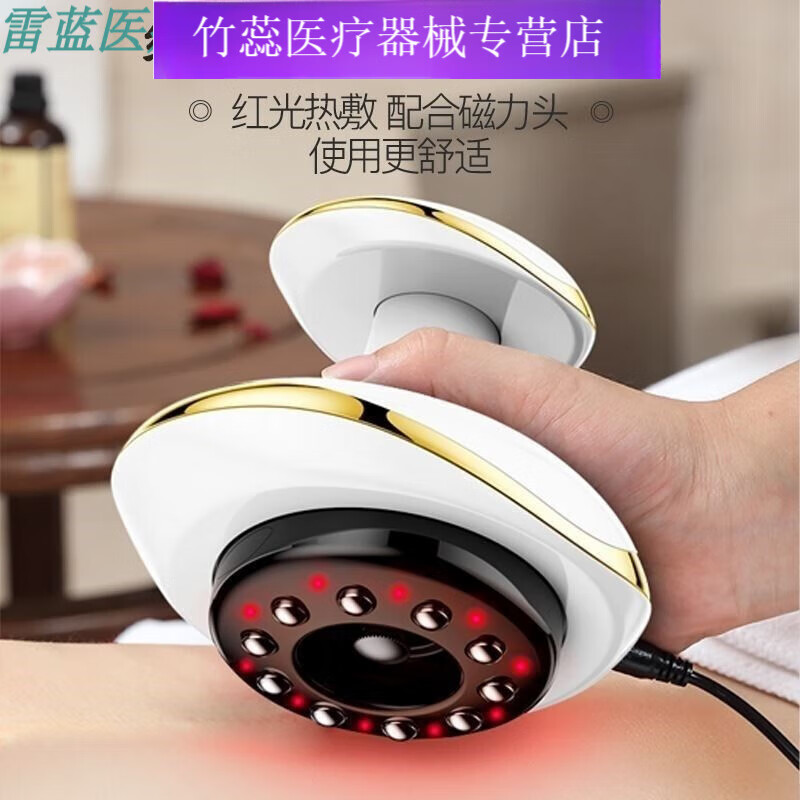 JD健康健仕康電動刮痧儀器家用疏通瘦經(jīng)絡(luò)刷拔罐神器全身按摩 以下所有規(guī)格都是健仕康