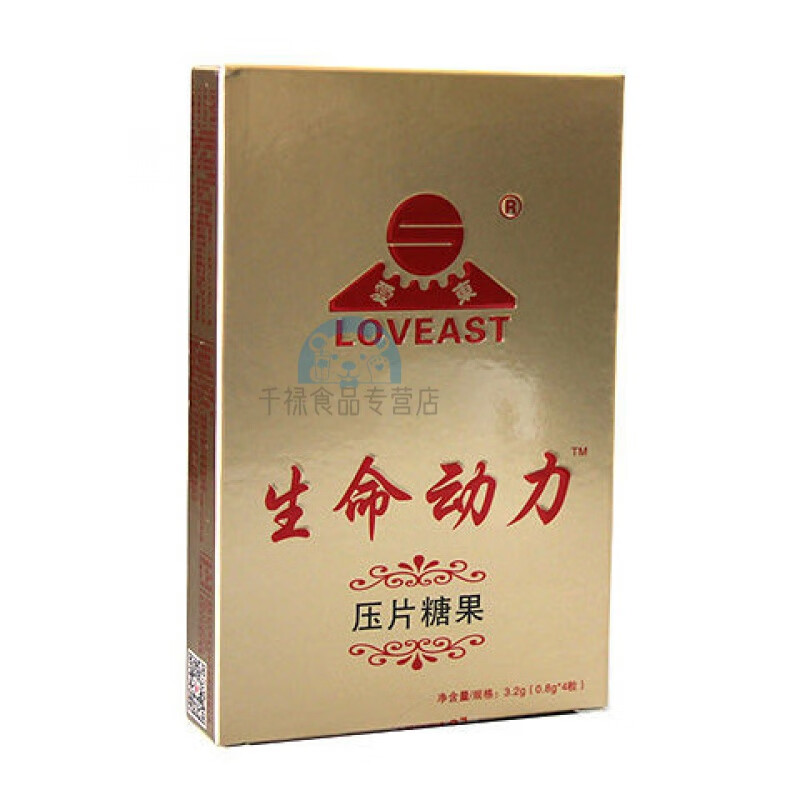 生命动力压片糖果 爱东蓝弘泽堂 绿色动力东升伟业升级新装