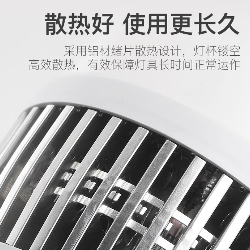 亚明照明亞明led灯泡球泡节能灯E27螺旋家用车间工地厂房高亮度室内照明灯 亚明-LED鳍片球泡100w（E27）