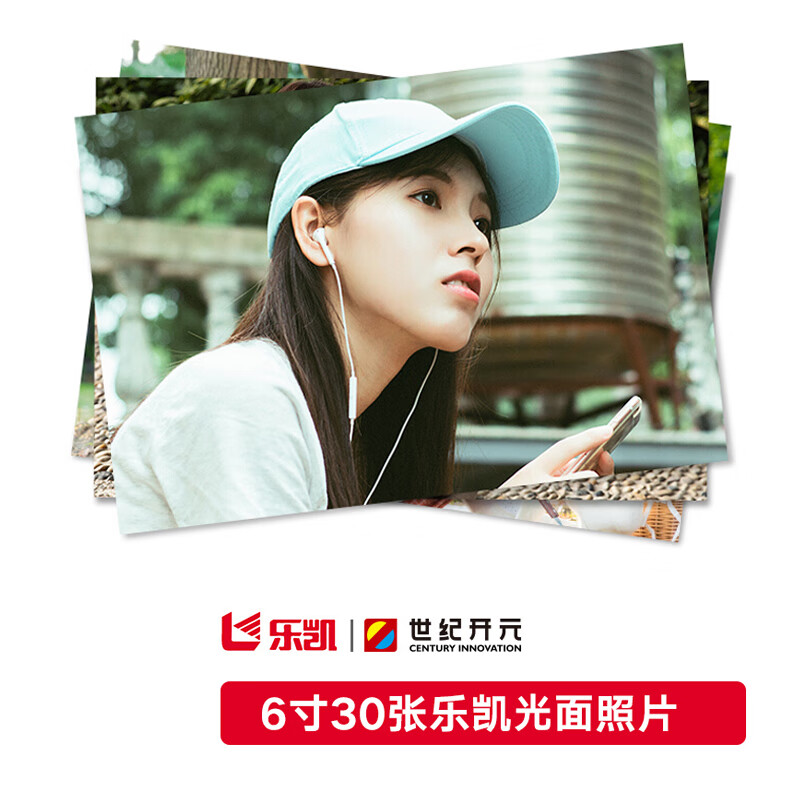 怎么看冲印服务历史价格|冲印服务价格比较