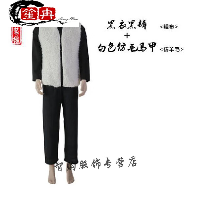 笙冉流行80年代的怀旧衣服古装棉麻马褂马甲套装古代农民百姓农村演出