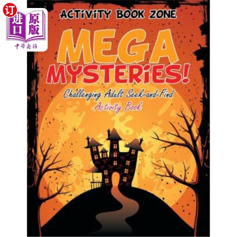 海外直订mega mysteries!