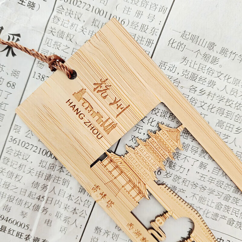 文创博物馆城市中国风北京广州青岛西安澳门旅游纪念品书签伴手礼 北京