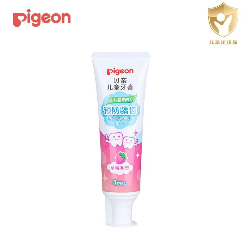 贝亲（Pigeon）儿童牙膏3岁以上水果味50g日本进口宝宝牙膏 KA59草莓香型