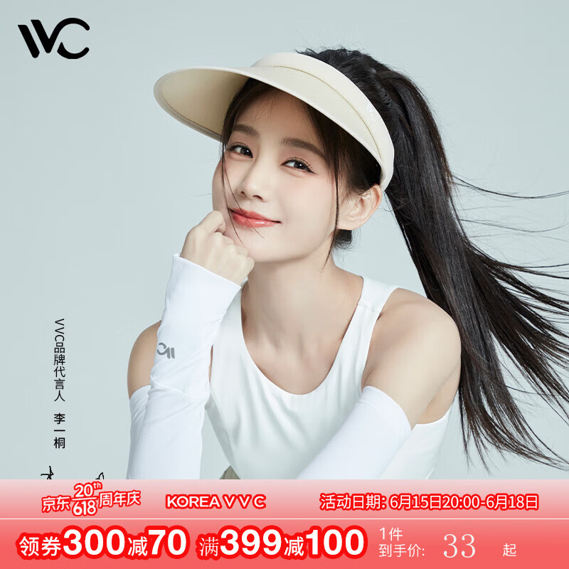 京东美妆穿搭 2023-06-15 - 第3张  | 最新购物优惠券