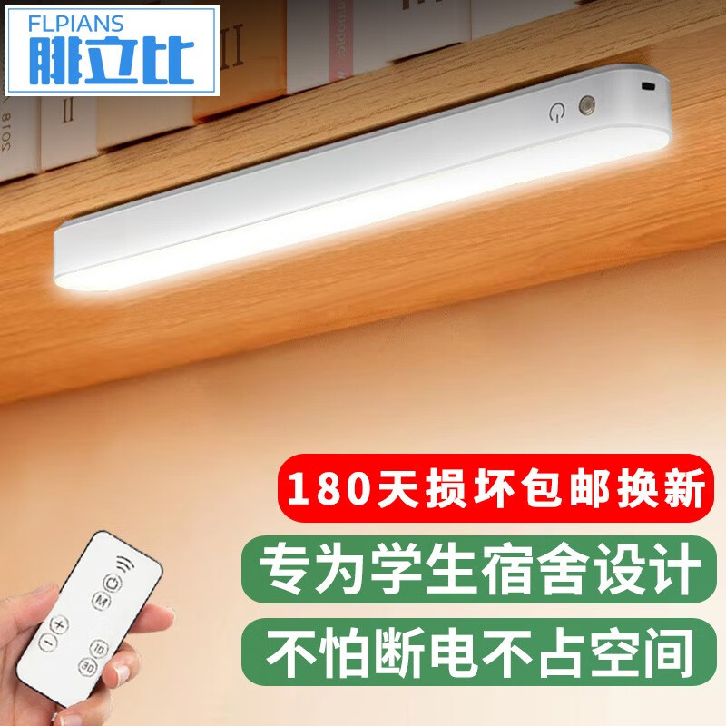 哪个App有台灯价格曲线|台灯价格走势