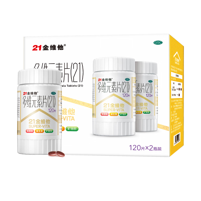 �������ٽ��ۣ�21��ά�� ��άԪ��Ƭ(21) 120Ƭ*2ƿ ����ά����B�����������άCάE����пAD��ͯ���������Ӫ����ǿ������