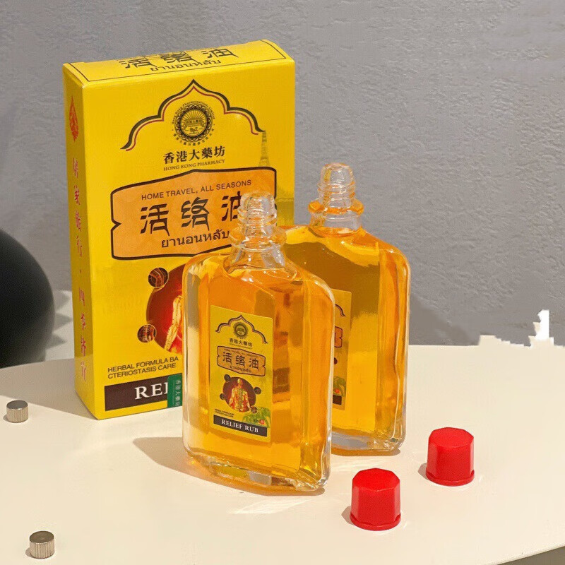 香港大药房跌打损伤腰酸脖颈疼活络油 一盒 (盒/30ml)