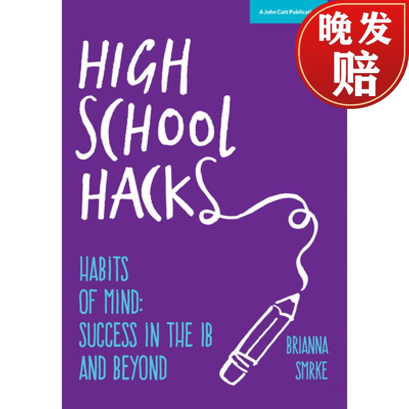 【4周达】high school hacks: a students guide to success in the