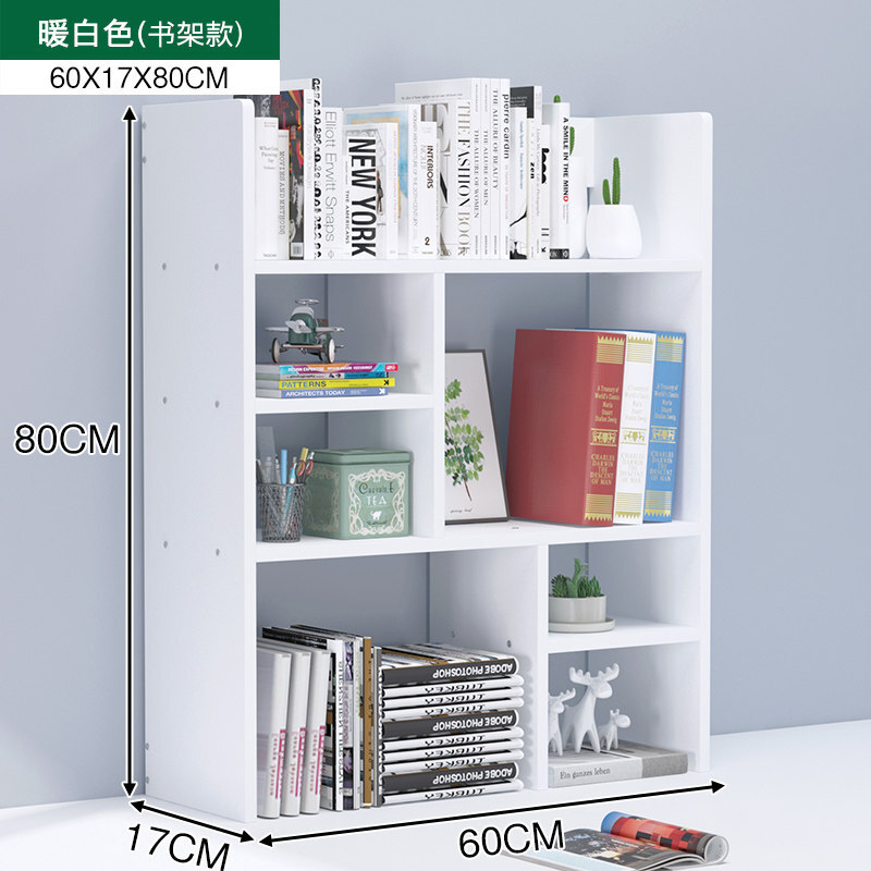 年货节书架简易桌上置物架组合书桌面收纳学生用宿舍小书柜简约现代搁