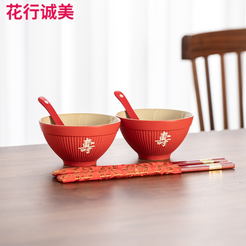 故宫红底部寿字碗一对(不带筷勺) 礼盒gl506