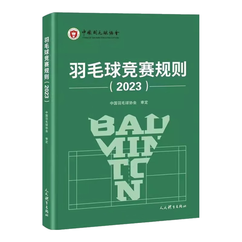 ���ڲ�������25�°桿��ë��������2025 ��ë������� ��ë���� ����������ë���������� ��ë�򰮺ò���Ա��ѵ�̳��� �й���ë��Э���� 47.7Ԫ